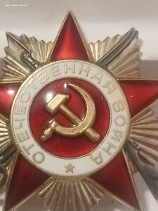 О. В. 2ст 991196 юбилейная