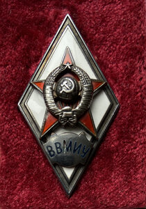 Ромб ВВМИУ в родной коробочке
