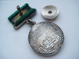 Медаль ВСХВ малая серебряная, без креста. UNC