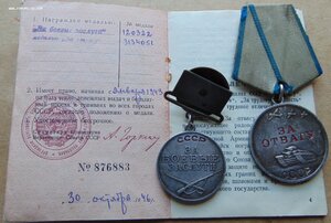 БЗ №120322.За Отвагу №3134051 на документе.