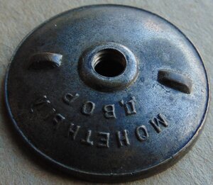 БЗ №120322.За Отвагу №3134051 на документе.