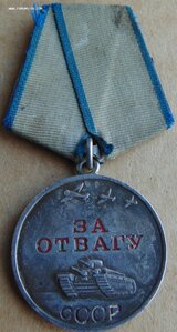 БЗ №120322.За Отвагу №3134051 на документе.