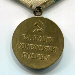 За оборону Ленинграда