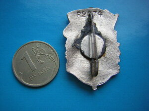 ОСС Ж/Д транспорта