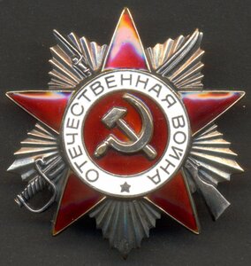 ОВ 1 ст. № 2271009, тираж партии 16 тысяч штук.