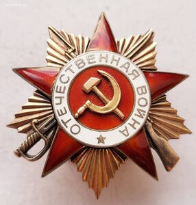 Ов 1ст 315799 в сохране.