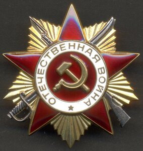 ОВ 1 ст. № 473728 на доке с редкой закруткой.