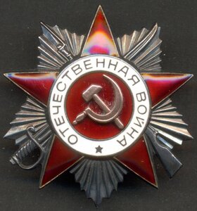 ОВ 2 ст. № 908128 пр-ва ЛМД 1955 года, тираж партии 10 тыс.