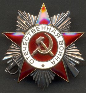 ОВ 2 ст. № 899437 с доком, посмертное награждение!