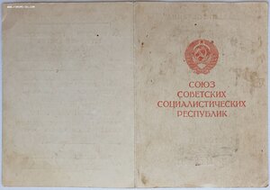 Берлин и Варшава 1954 год Ленинабад Таджикская ССР