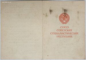 Берлин и Варшава 1954 год Ленинабад Таджикская ССР