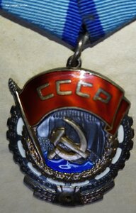 Орден ТКЗ N338*** с доком.