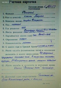 Слава 3 ст. 225002 на ТАНКИСТА. Мехвод КВ-1