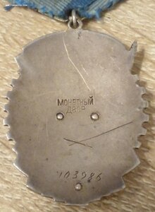 ТКЗ 103986