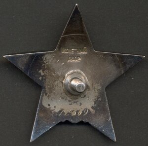 КЗ "пятка" № 72369, ЛЮКС!