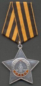 Слава 3 ст. № 579479, необычный циферблат.