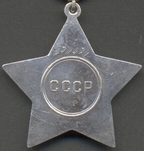 Слава 3 ст. № 579479, необычный циферблат.