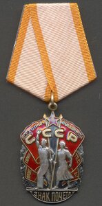 ЗП № 1525526 из пересекающегося интервала.
