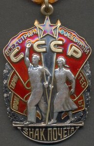 ЗП № 1525526 из пересекающегося интервала.