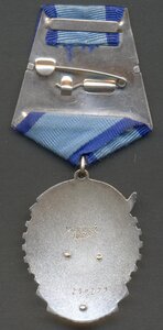 ТКЗ "плоский" № 240299, редкая разновидность.