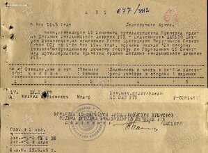 Кавказ на Михaила Булгaкова