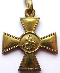 Георгиевский крест 1 ст. 41577 Ж.М. Состояние!