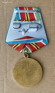 «За УКРЕПЛЕНИЕ БОЕВОГО СОДРУЖЕСТВА» состояние ЛЮКС.