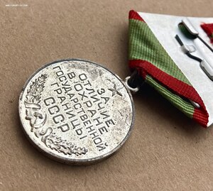«За ОТЛИЧИЕ В ОХРАНЕ ГОС.ГРАНИЦЫ» состояние ОТЛИЧНОЕ.