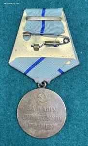Партизан 2 степени