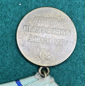 Партизан 2 степени