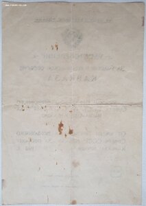 Кавказ Брестский облвоенкомат 1947 год