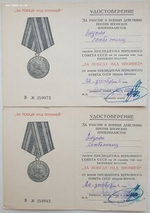 Две Японии на одного монгола из спецназа в.ч. 9999