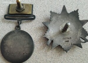 ОВ2ст. № 737280 + ЗБЗ (квадро) № 151631 ( на одного )