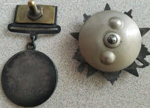 ОВ2ст. № 737280 + ЗБЗ (квадро) № 151631 ( на одного )