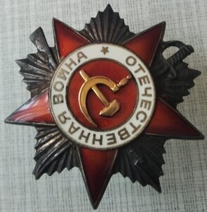 ОВ2ст. № 737280 + ЗБЗ (квадро) № 151631 ( на одного )