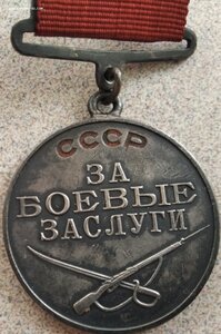 ОВ2ст. № 737280 + ЗБЗ (квадро) № 151631 ( на одного )