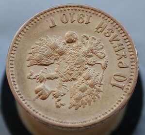 10 рублей 1910 г. R!!!