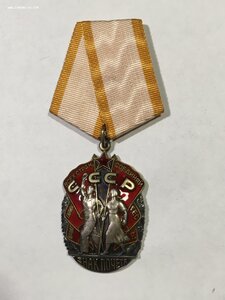 ЗП № 1140528