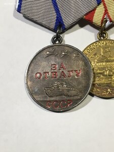 Отвага,Москва,ЗПНГ + довесок.