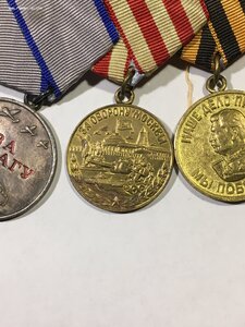 Отвага,Москва,ЗПНГ + довесок.