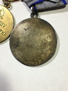 Отвага,Москва,ЗПНГ + довесок.