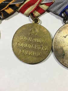 Отвага,Москва,ЗПНГ + довесок.