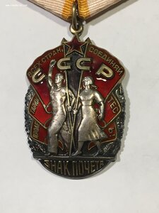 ЗП № 1140528