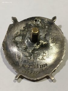 БКЗ № 197118 (бюджет).