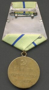 Севастополь военный.