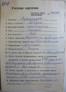 Две отваги кавалера трёх отваг. Короткая броня.
