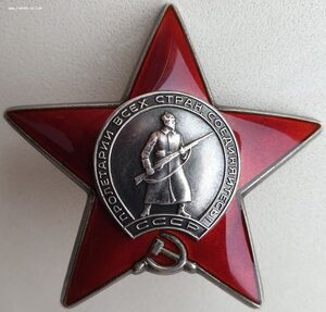 КЗ № 1.436.915 дубликат