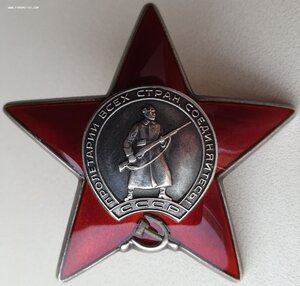 КЗ № 1.436.915 дубликат