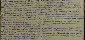 ДОСТОЙНЫЙ БКЗ ЗА ДНЕПР