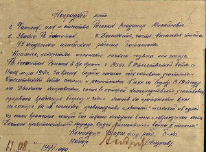 КЗ 753*** (рабочий батальон)